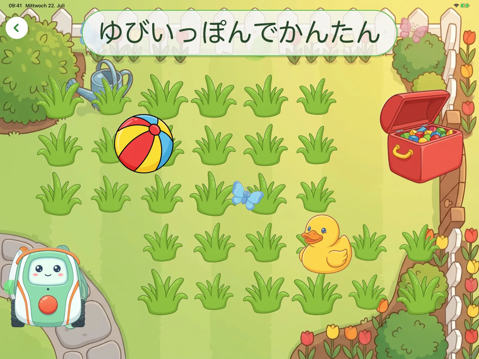 ゆびいっぽんでかんたん